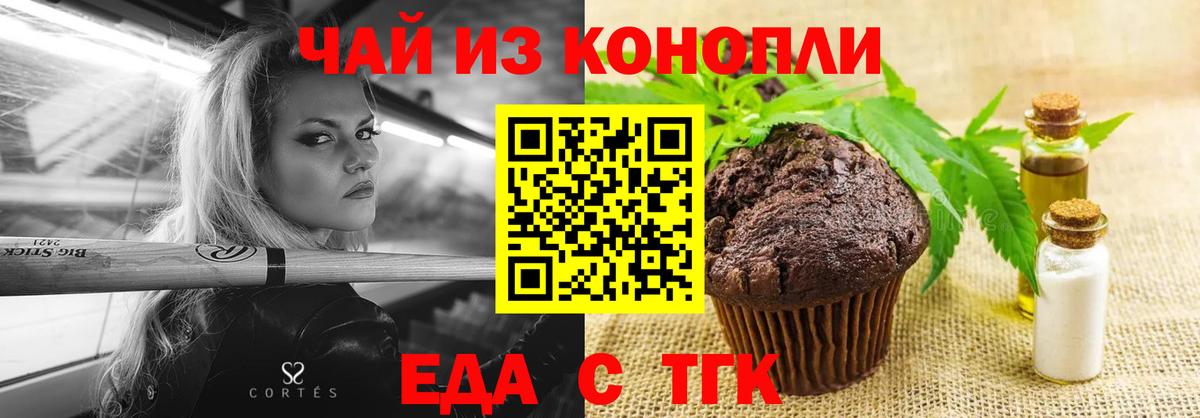 Canna-Cookies марихуана  Вход с VPN  Кызыл 