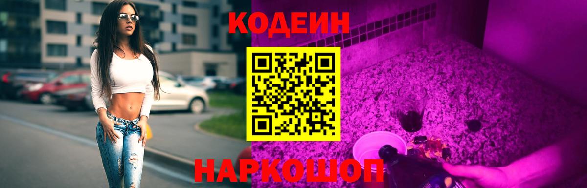 ГАШИШ  Бошки Шишки  Вход с VPN  Кызыл  ГАШ  Мефедрон   КОКАИН 