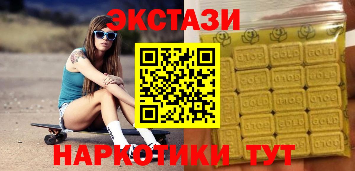 ЭКСТАЗИ Punisher  Экстази VHQ  Кызыл  Вход с VPN 