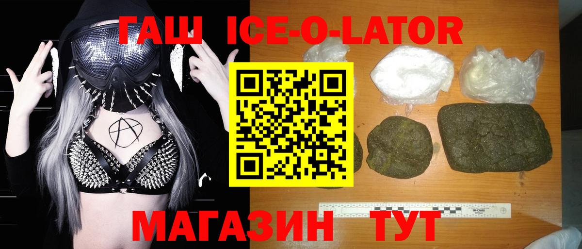 Кызыл  ГАШИШ индика сатива  Вход с VPN  Гашиш гашик 