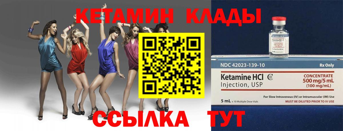 Кетамин ketamine  КЕТАМИН ketamine  MEGA ТОР  Кызыл  Вход с VPN 