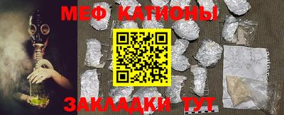 мет Заволжье