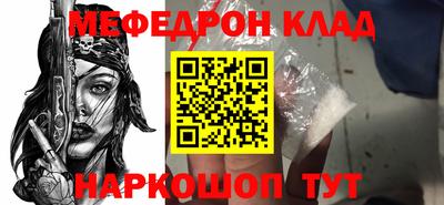 соль курить ск Изобильный