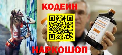 амф Ипатово