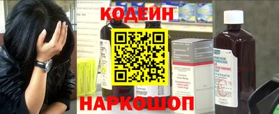 амф Ипатово