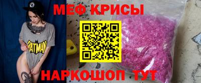 соль курить ск Изобильный