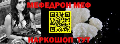 мет Заволжье
