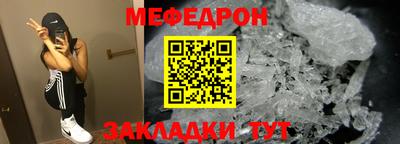 амф Ипатово