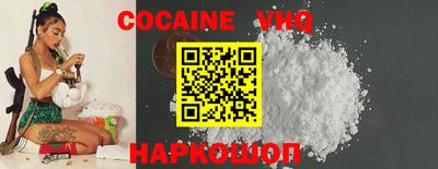 соль курить ск Изобильный