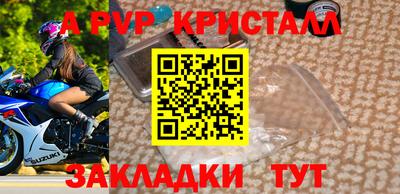 амф Ипатово