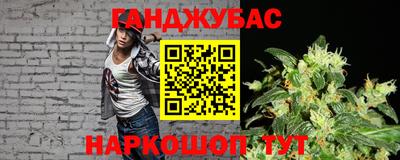 гашиш Ирбит