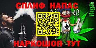амф Ипатово