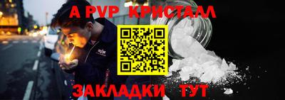 стаф Жуковский