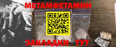 мет Заволжье