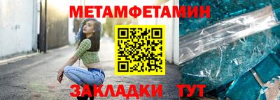 амф Ипатово