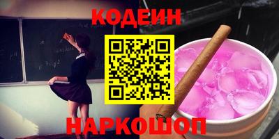 амф Ипатово