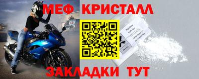 стаф Жуковский