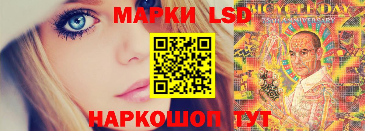 ЛСД экстази ecstasy Кызыл