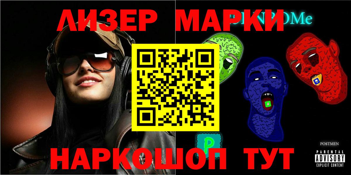 Кызыл  LSD-25 экстази кислота  Вход с VPN 