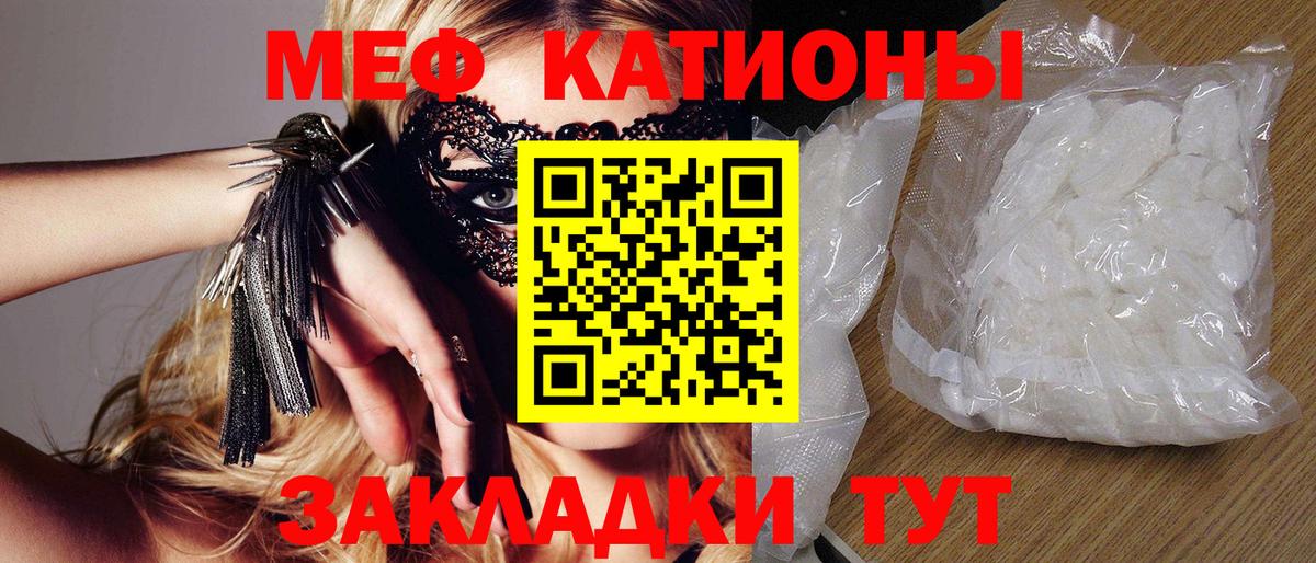 Меф кристаллы Кызыл