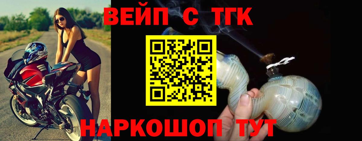  КОКАИН Кызыл