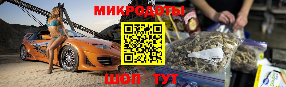 Галлюциногенные грибы прущие грибы Кызыл