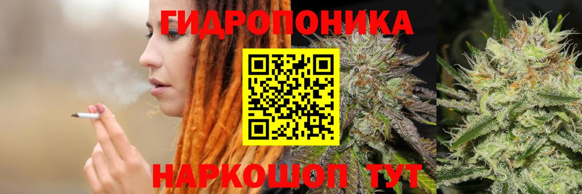 Каннабис VHQ Кызыл