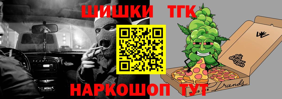 Конопля VHQ  Шишки марихуана семена  Кызыл  Вход с VPN  МАРИХУАНА VHQ 